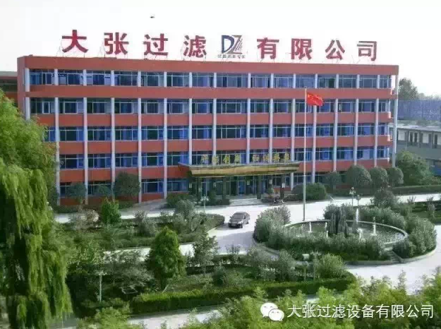 大張過濾 大張過濾