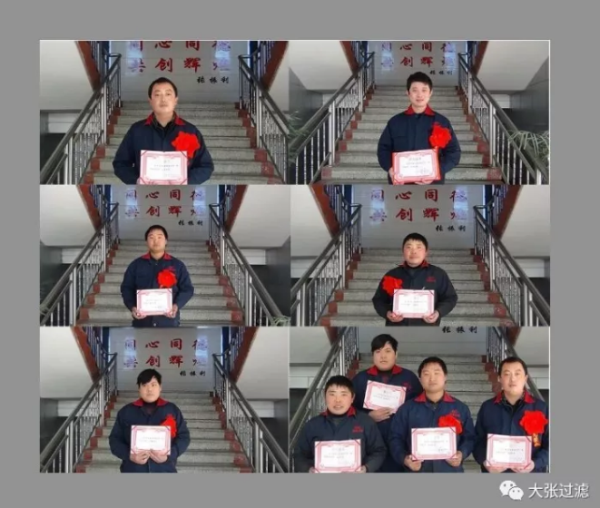 員工風采 員工風采