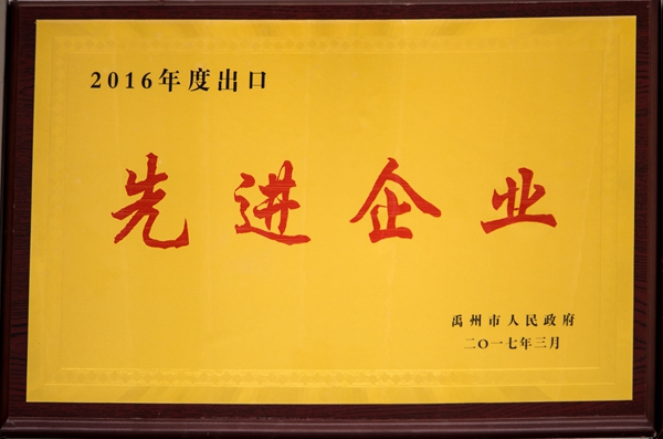 壓濾機廠家 壓濾機廠家